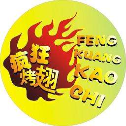 鹿城加盟疯狂烤翅